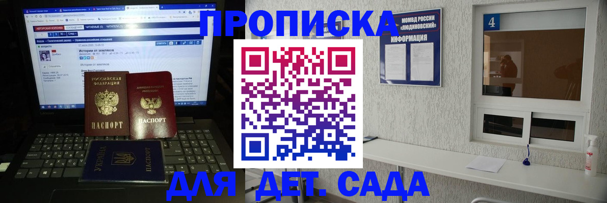 найти адрес прописки в Печоре