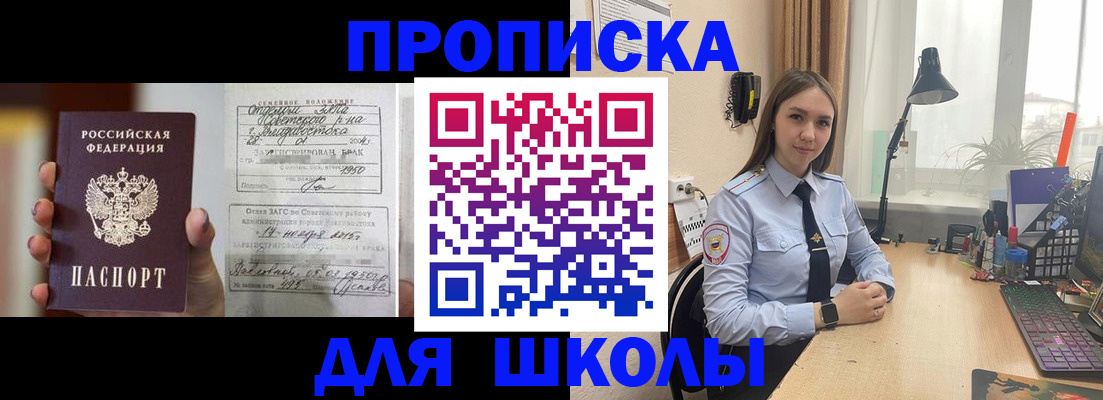 временная регистрация поиск в Печоре