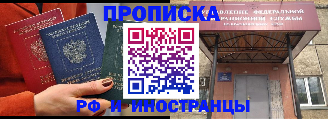 найти адрес прописки в Печоре